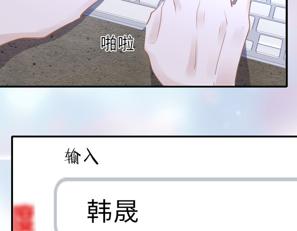 第82话 游戏真相112