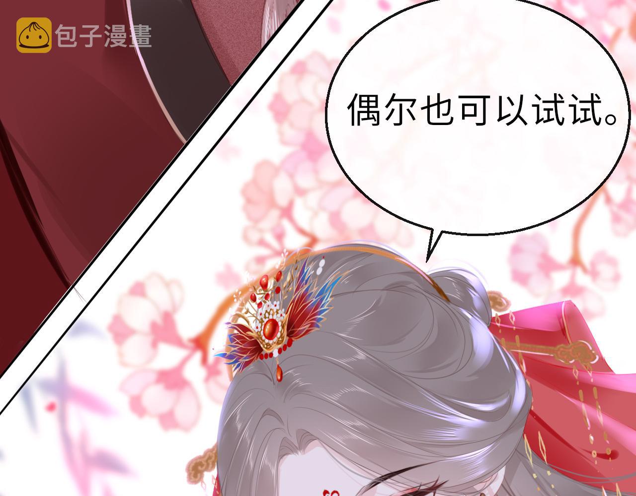 第66话 制造“混乱”30
