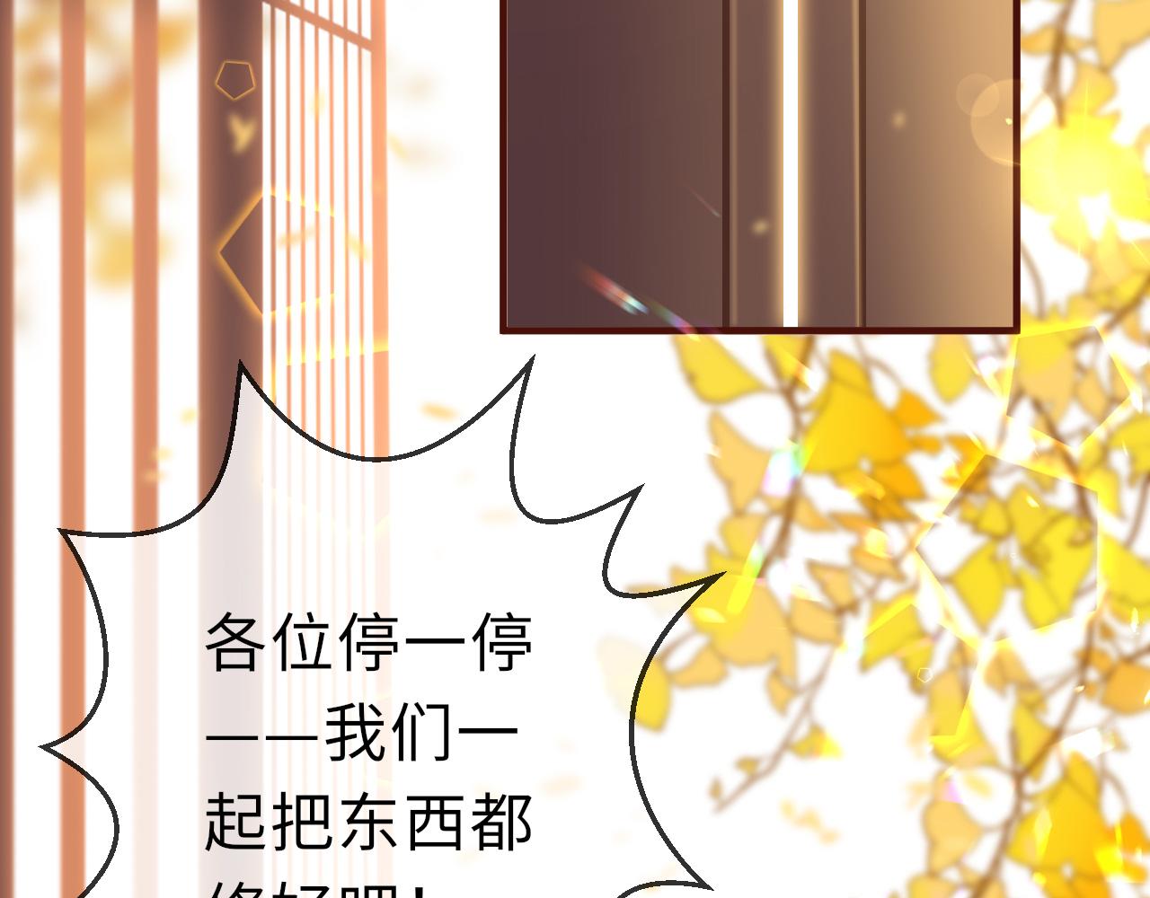 第21话 献礼被毁74