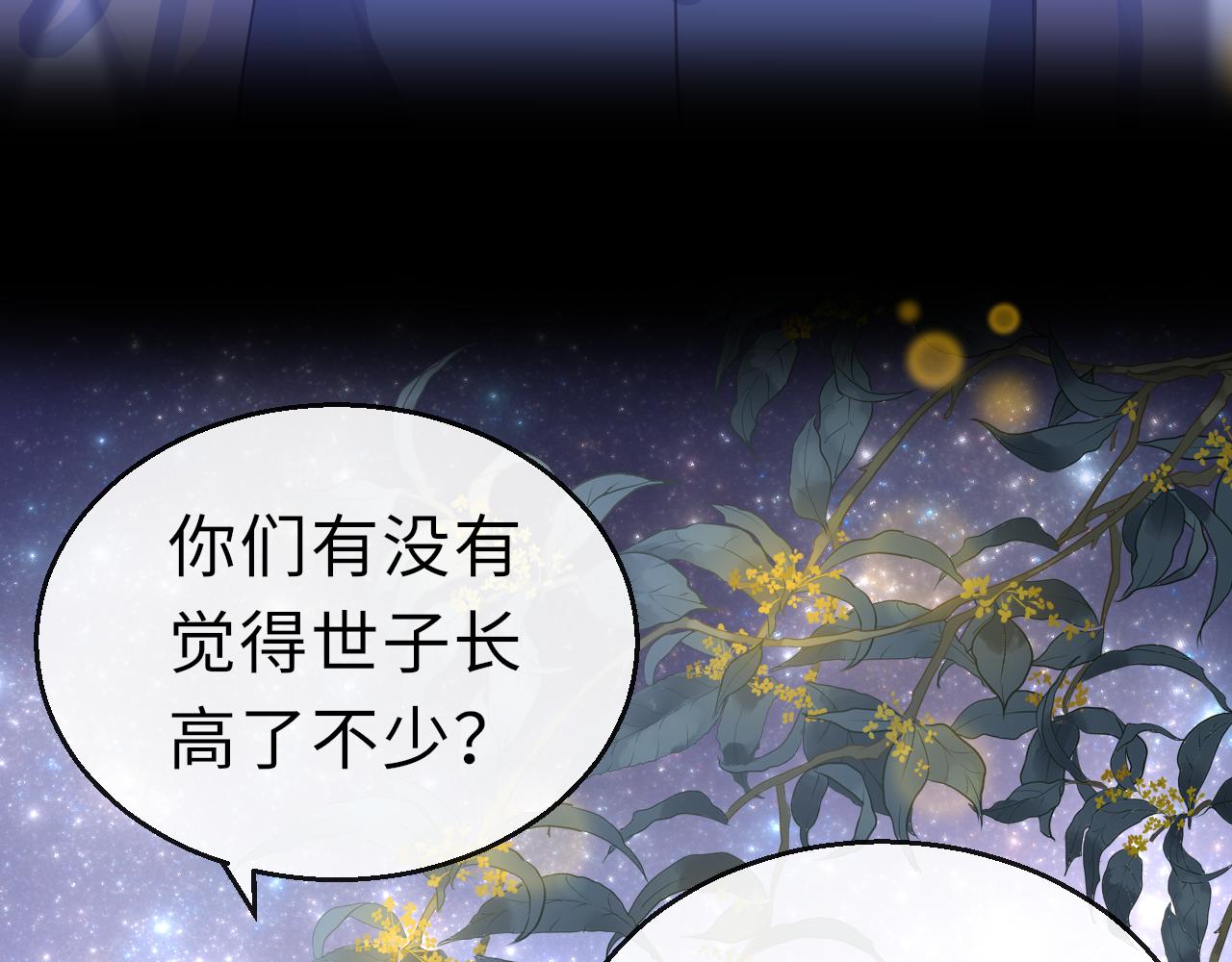 第18话  被迫离开38