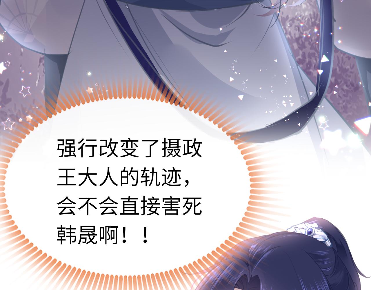 第15话 誓言95