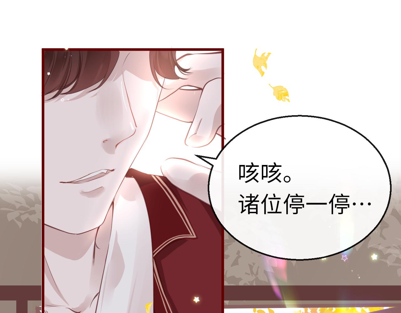 第25话  关系僵化68