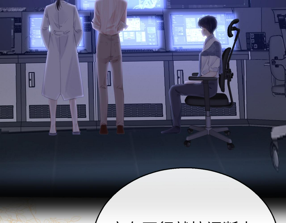 第87话 邀请46