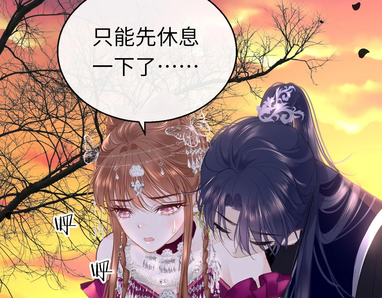 第94话 突围60