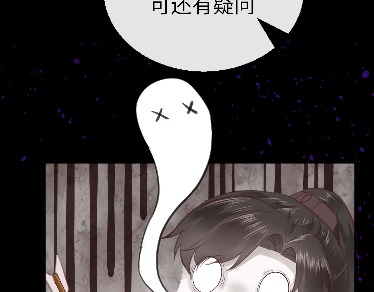 第14话 旧伤复发116