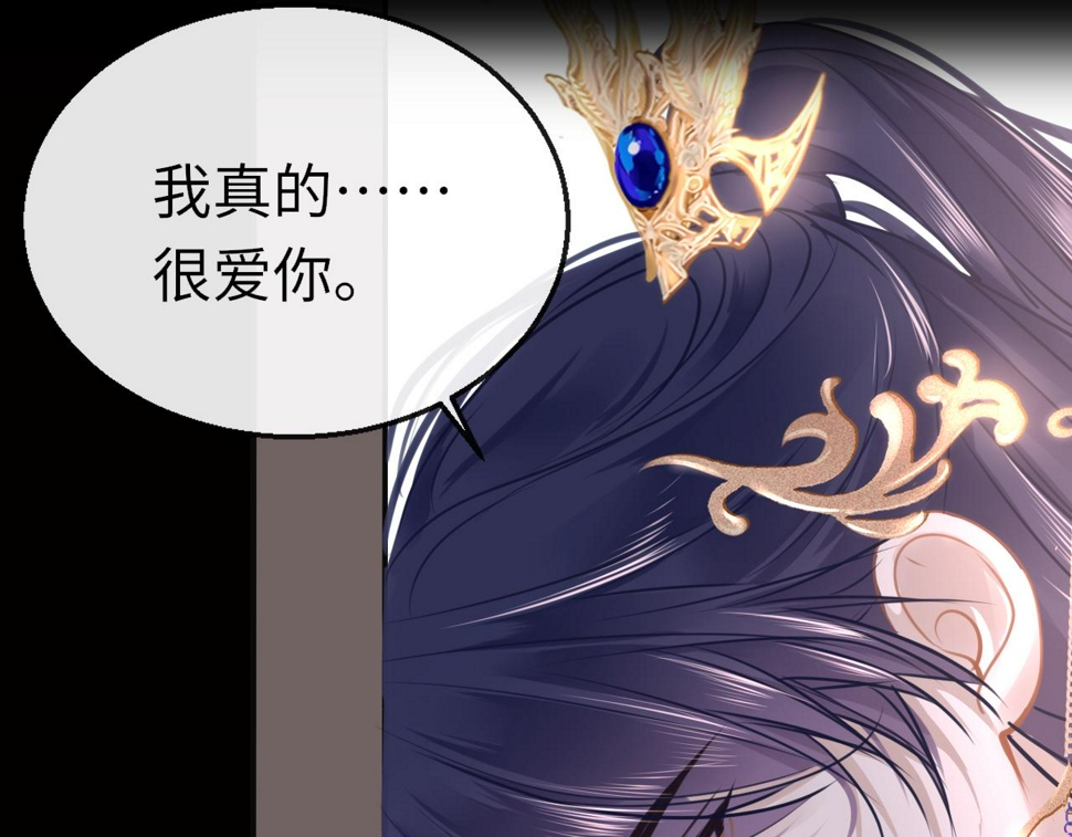 第81话 退出游戏69