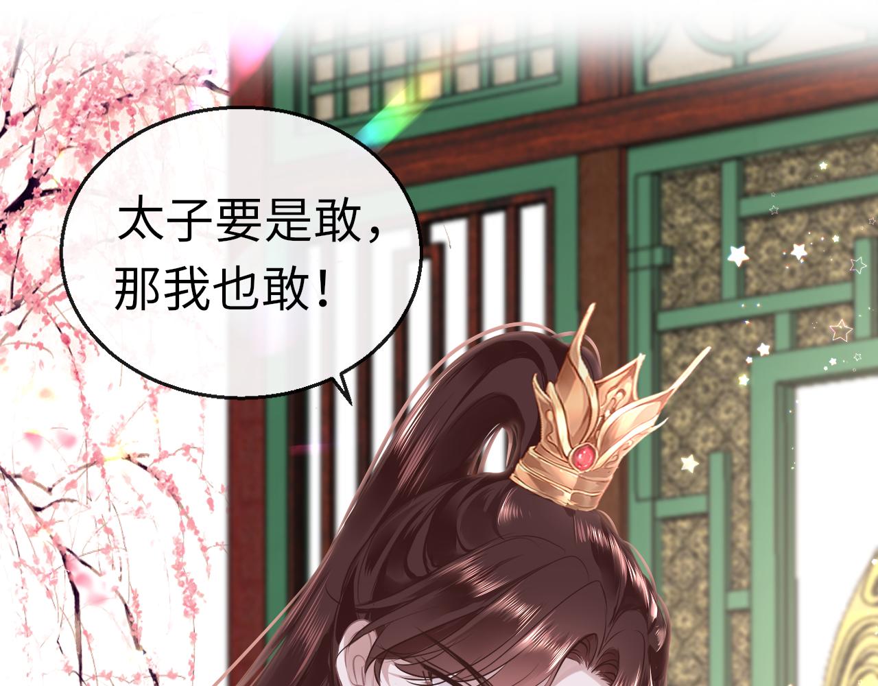 第46话 重逢134