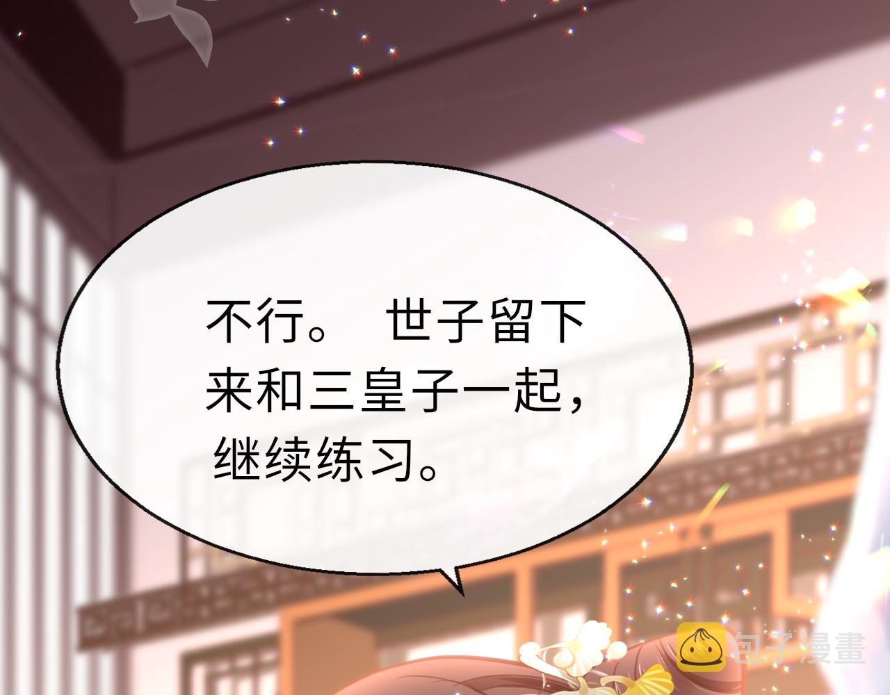第21话 献礼被毁85