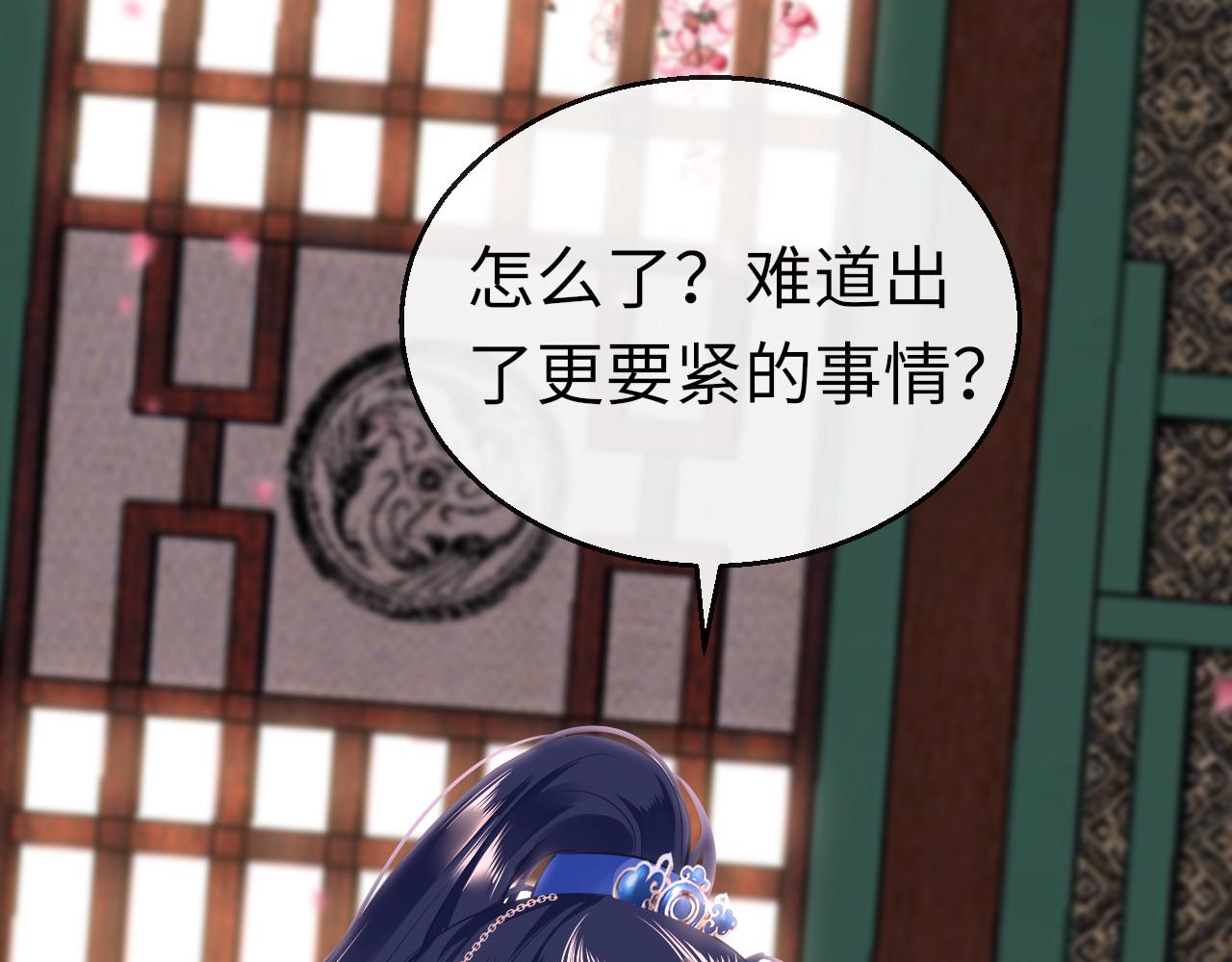 第44话 探望86