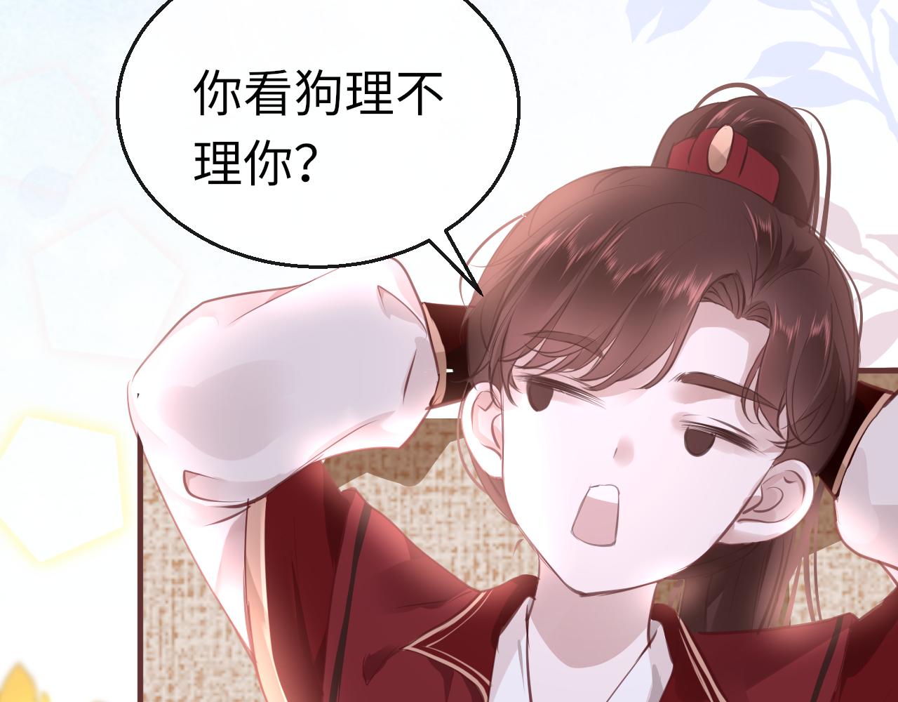 19话 上课82