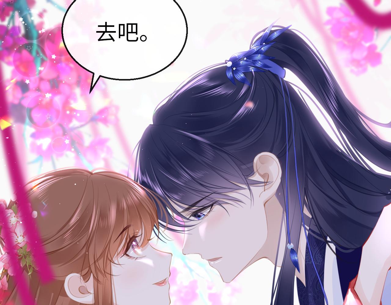第70话 黑化！47