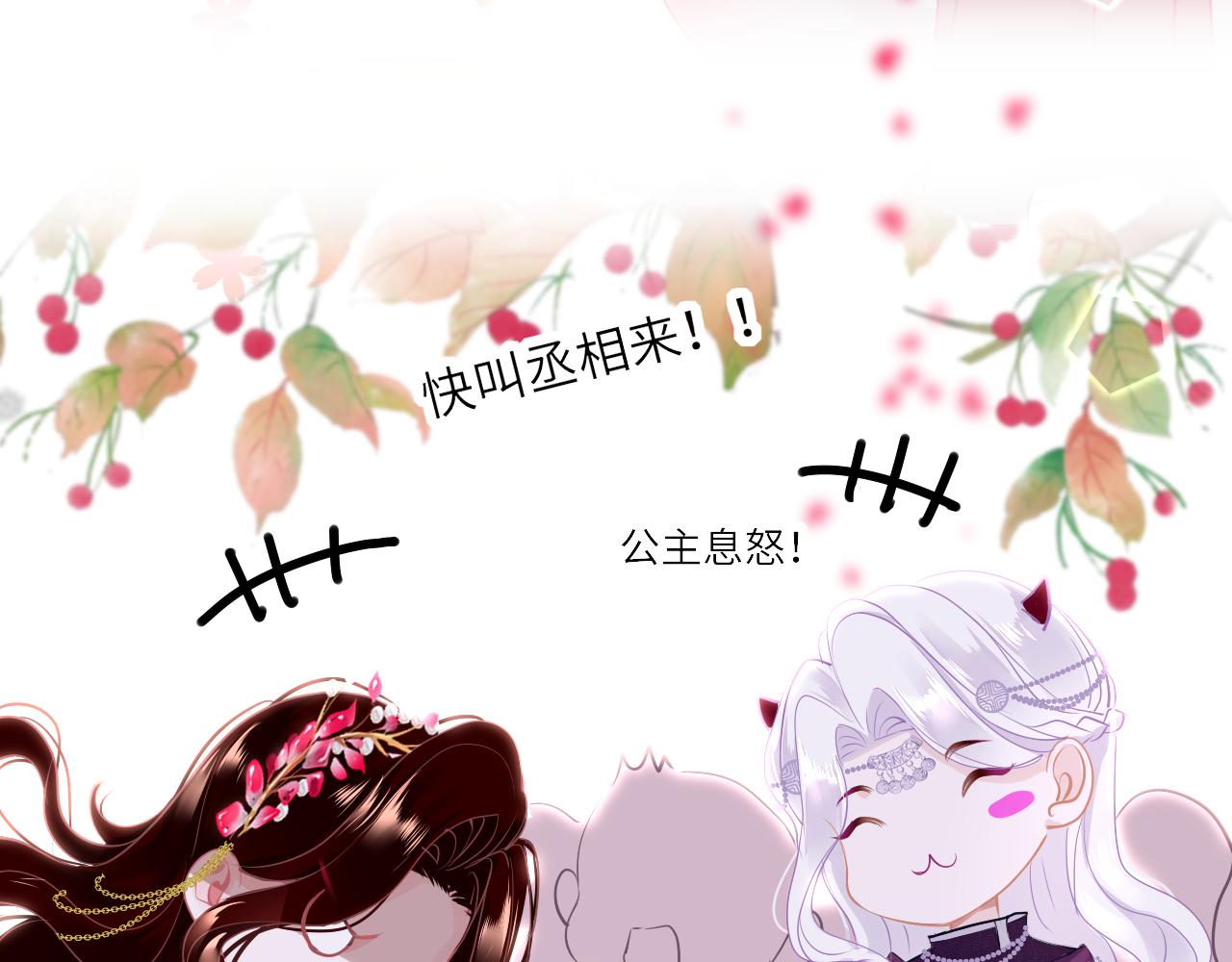 第41话 吐露心声14