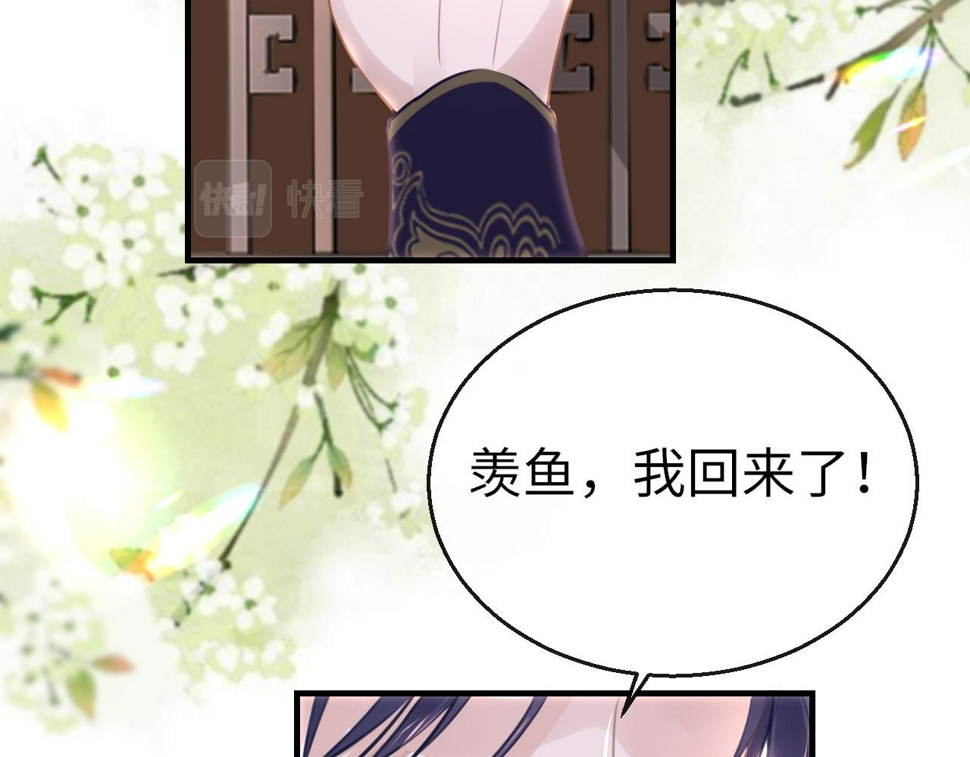第81话 退出游戏61