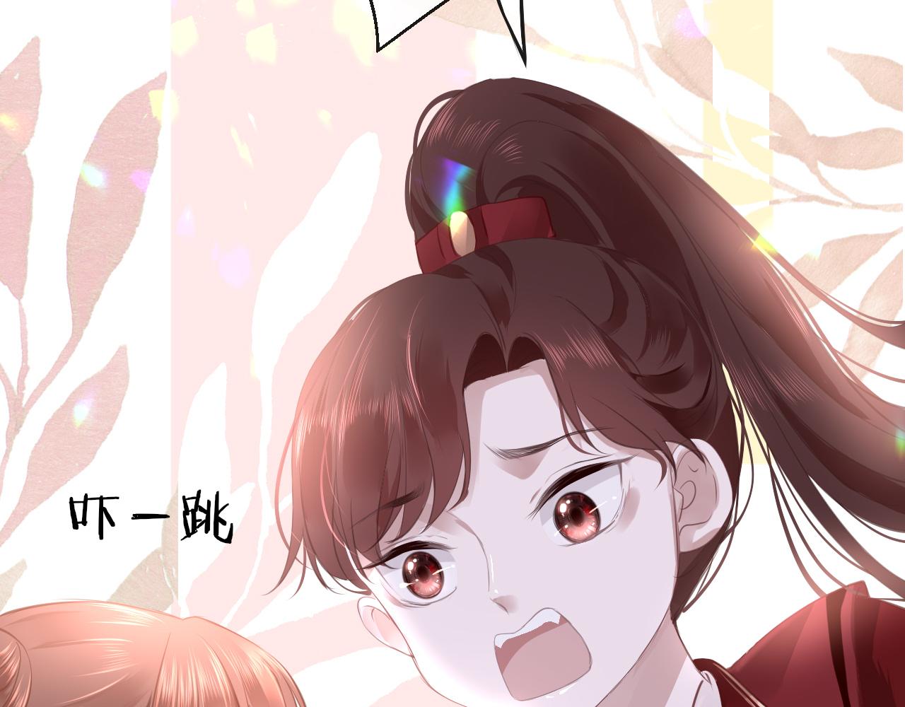第16话 组队87