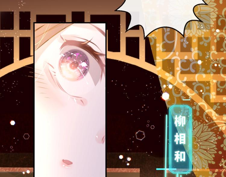 第3话 烙刑2