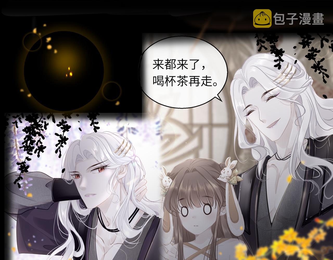 第59话这是我男朋友41