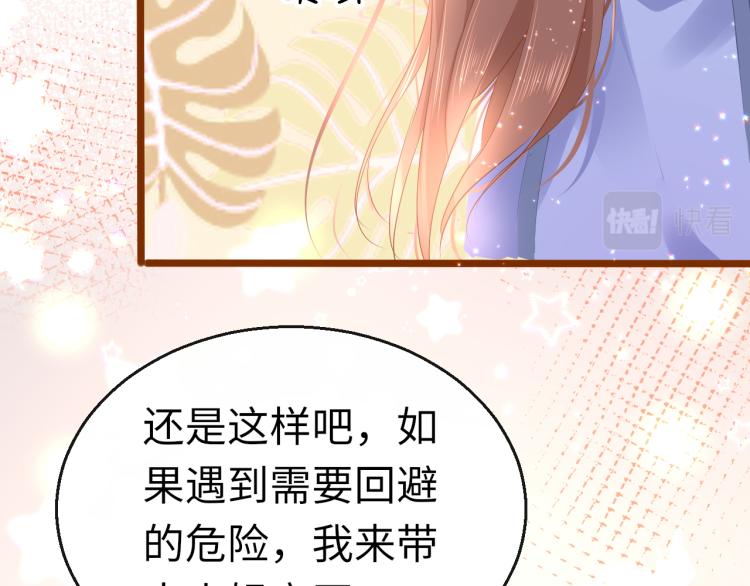 第11话 她急了42