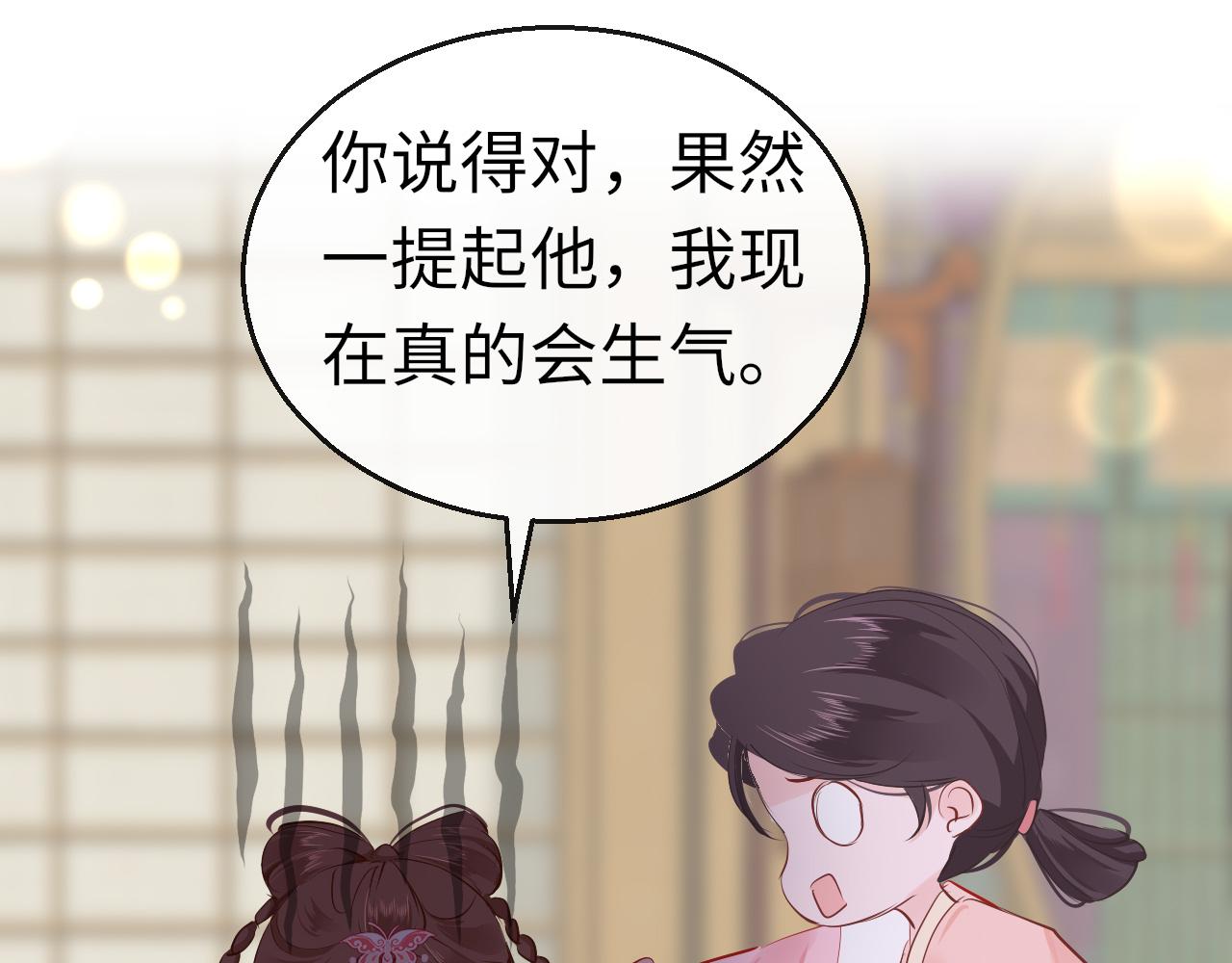第33话 再次相遇110