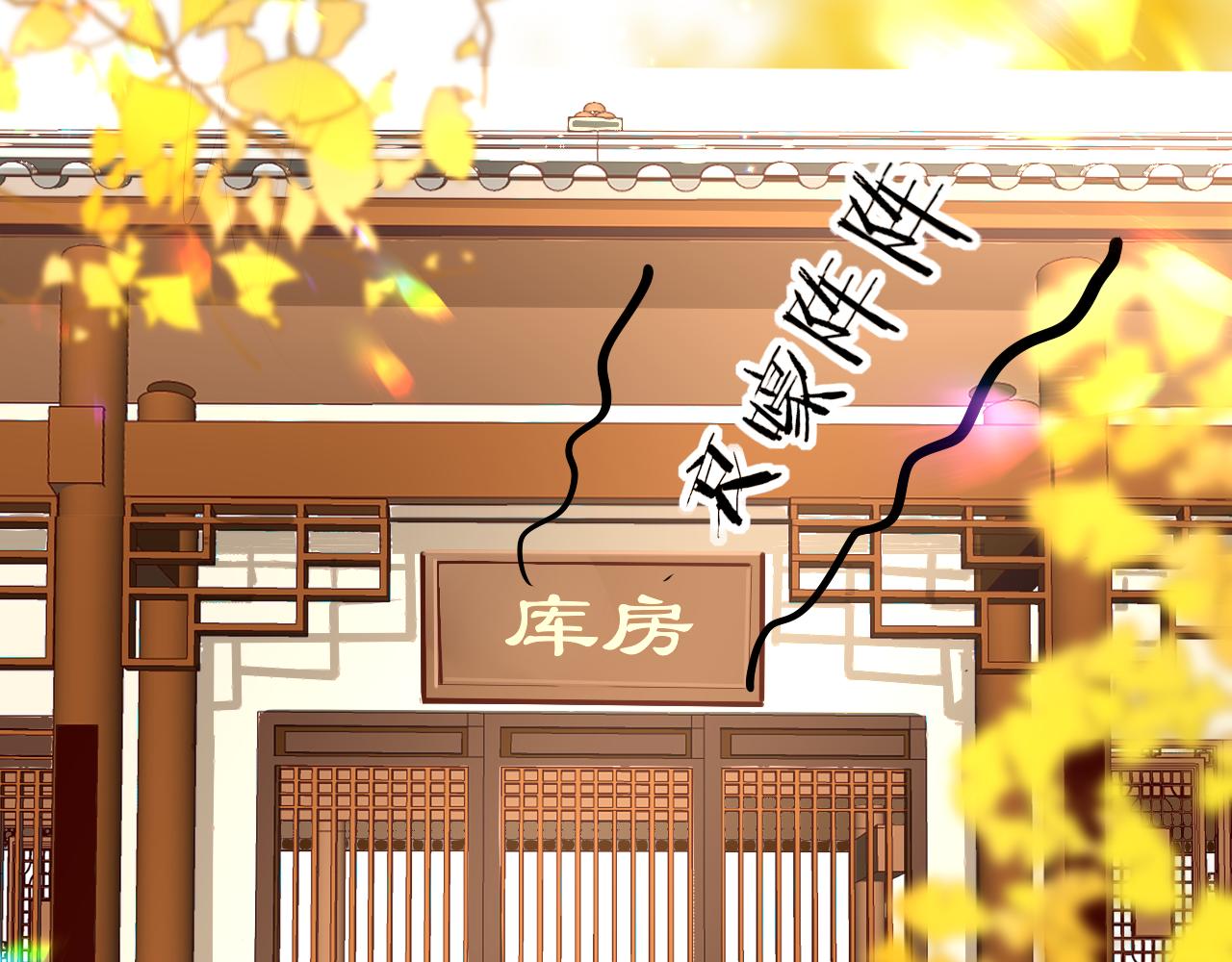 第21话 献礼被毁43
