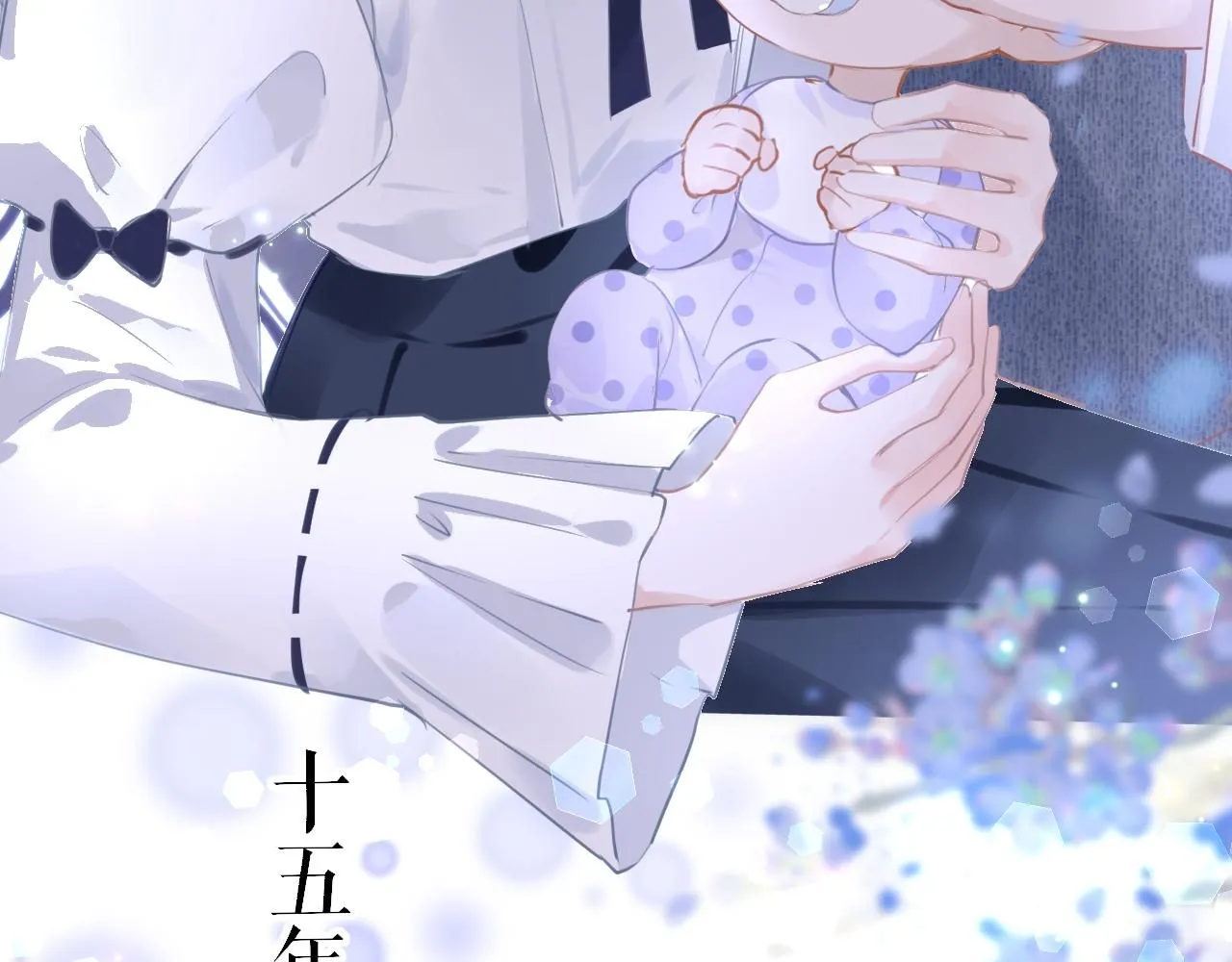 第107话 我是哥哥53