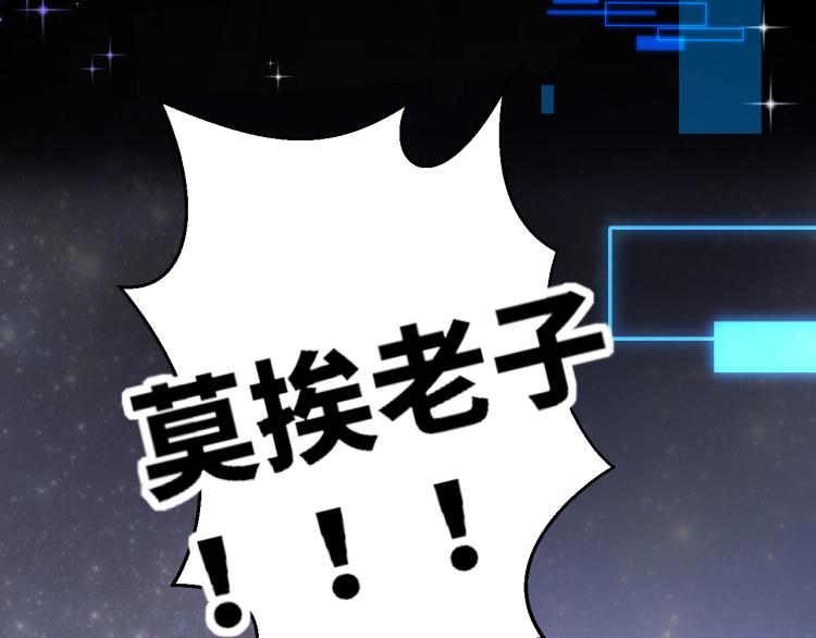 第9话 逃离牢笼35