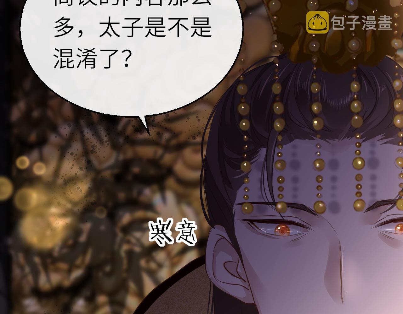 第48话 一触即发97