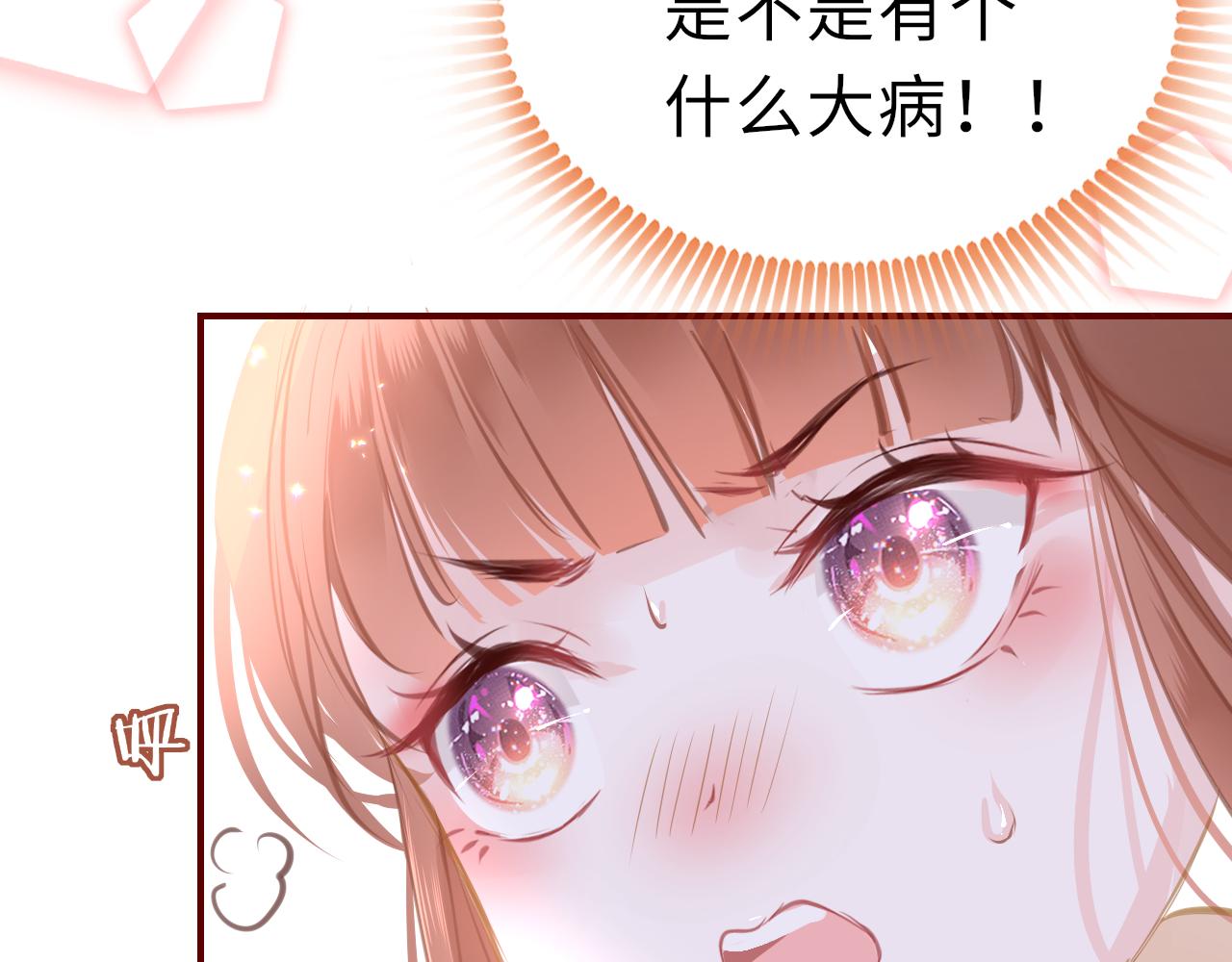 第16话 组队13