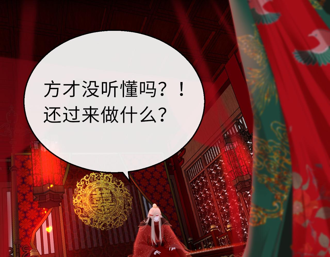 第67话 镜花水月21