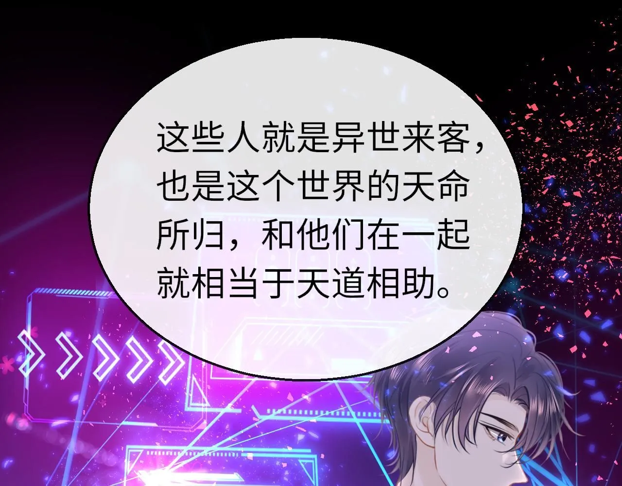 第105话 新的轮回75