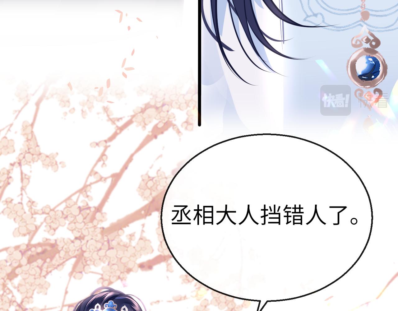 第43话 解救33