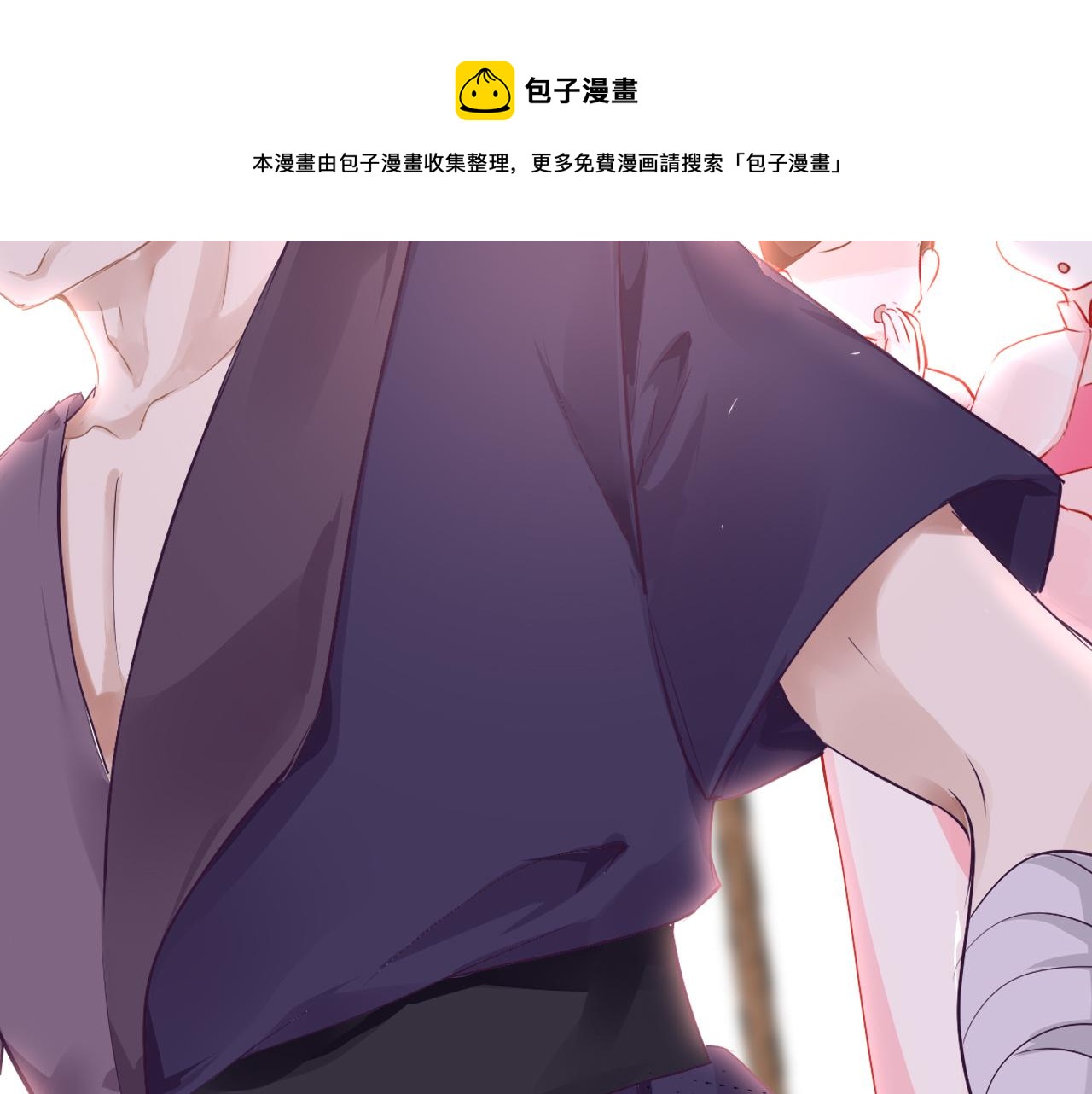 第33话 再次相遇28