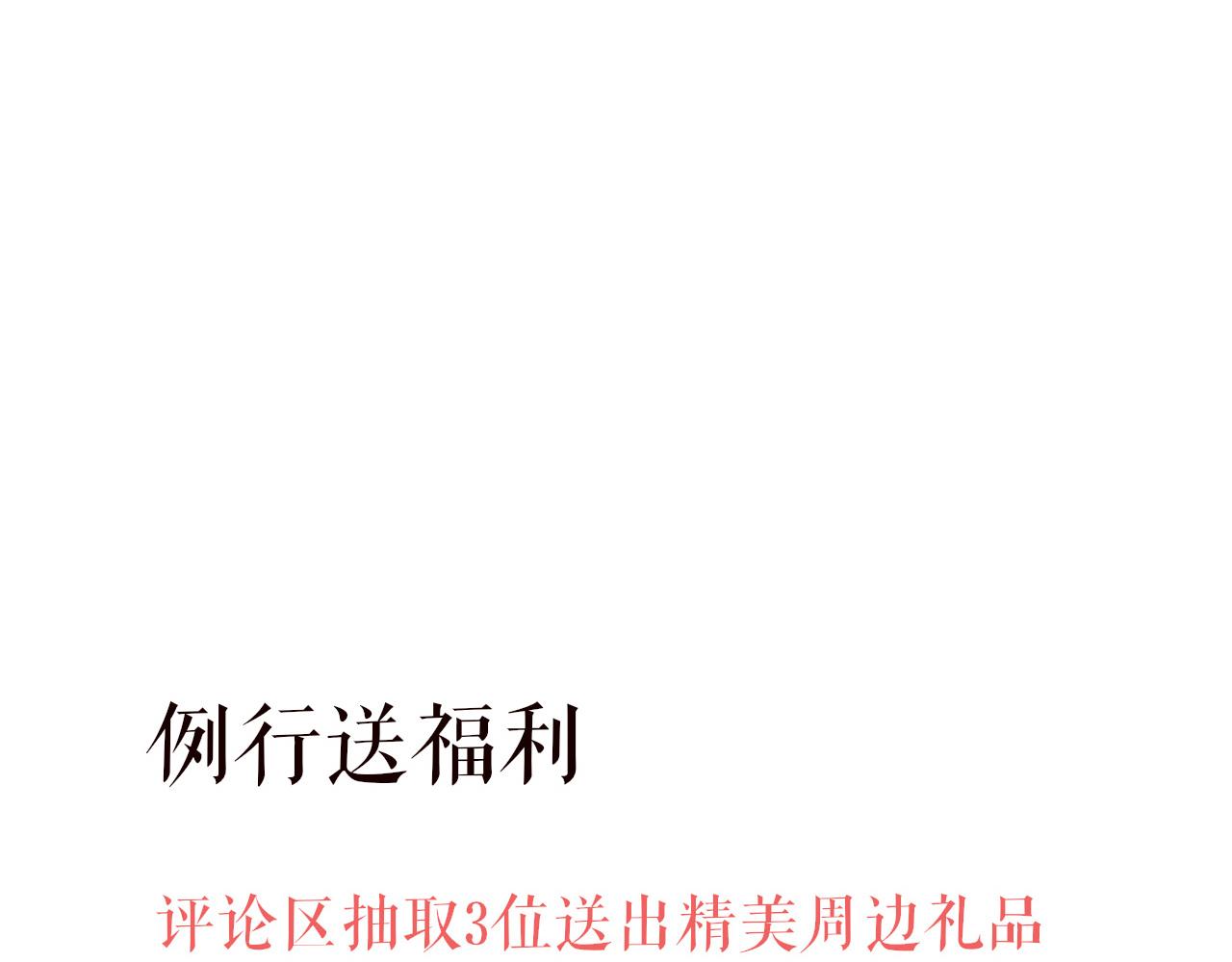 第31话 开端178