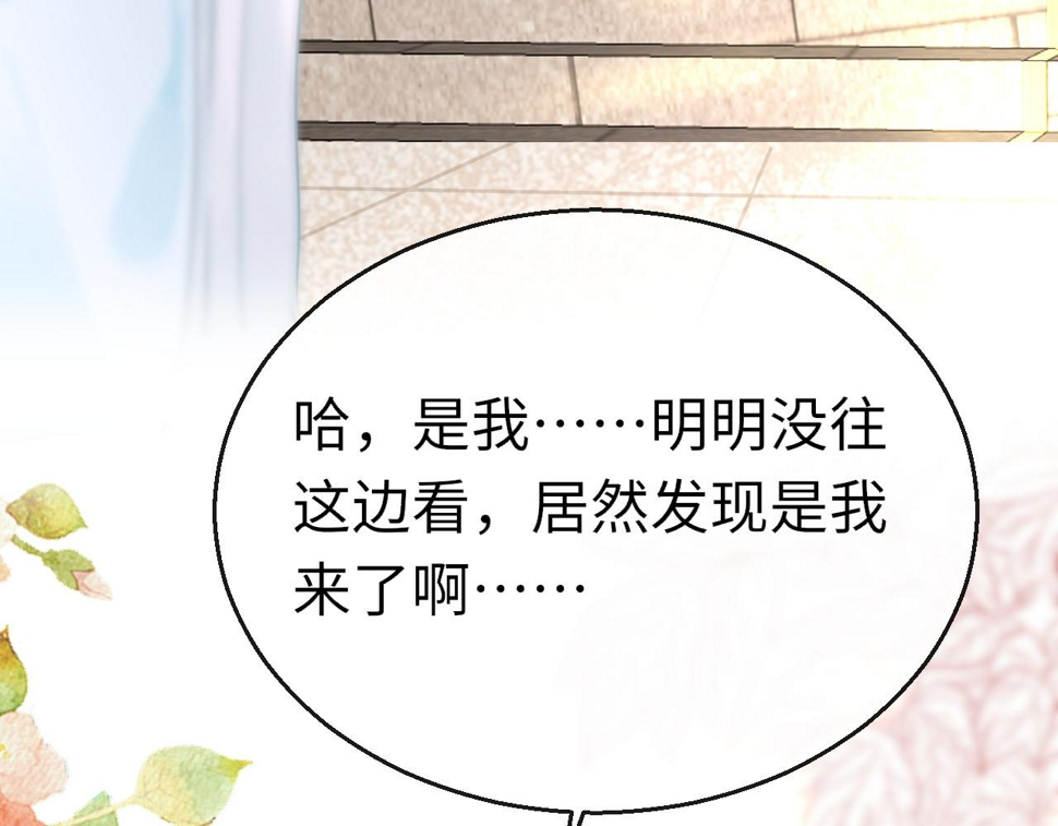 第88话 双向奔赴126