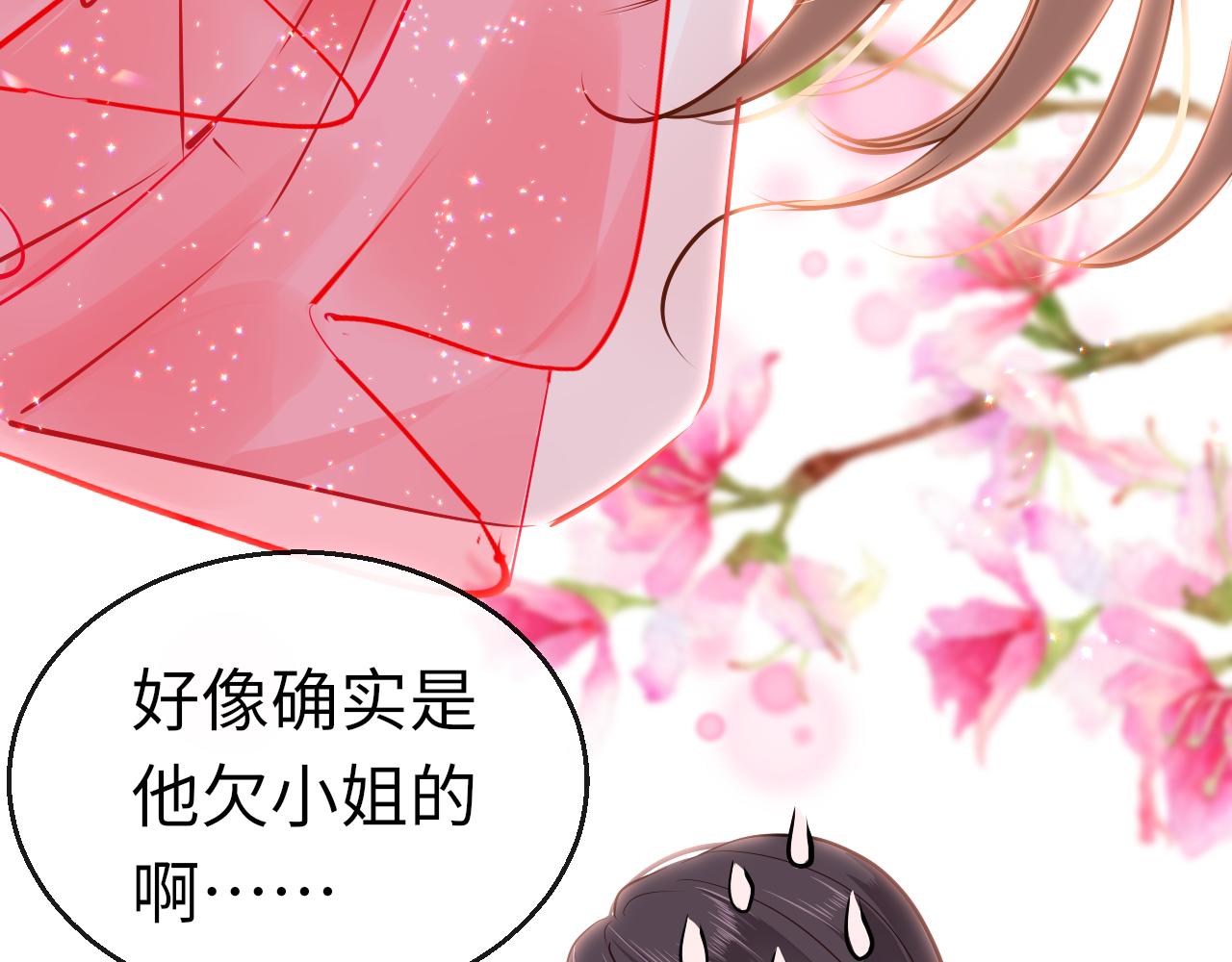 第33话 再次相遇101