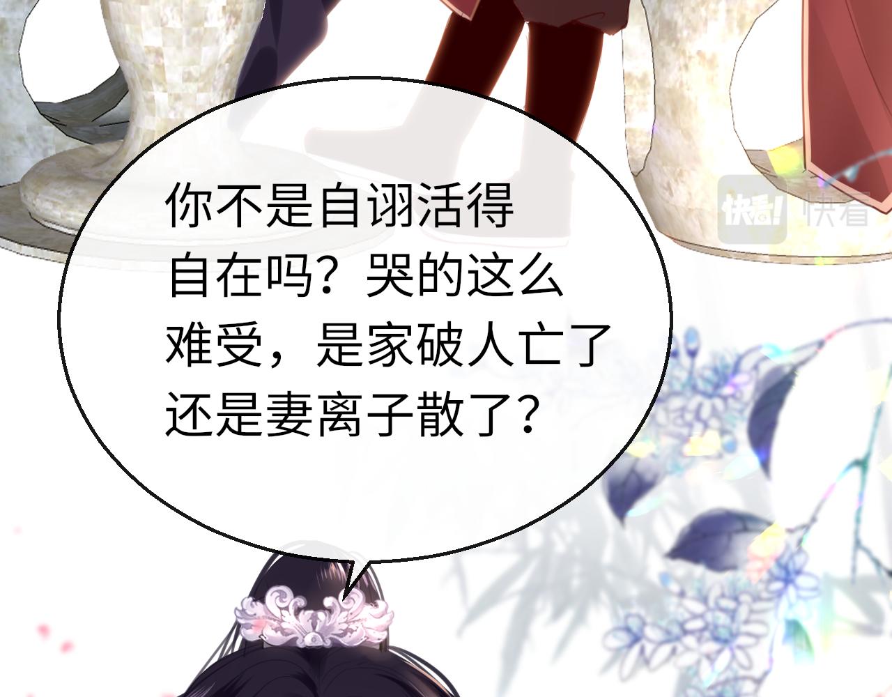 第62话 最想和你在一起142