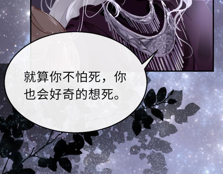 第8话 逃亡101