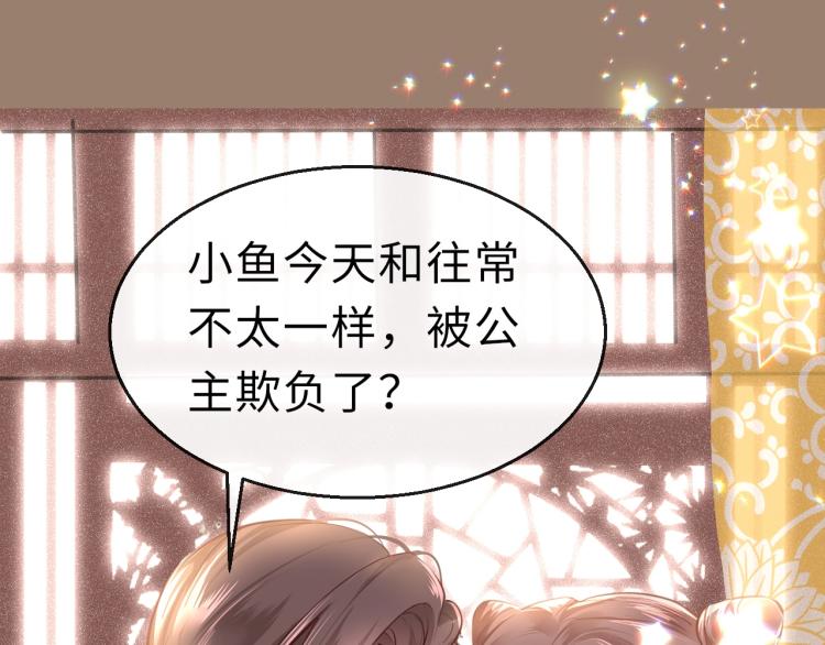 第3话 烙刑29