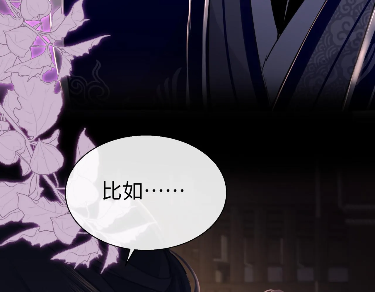 第96话 故人23