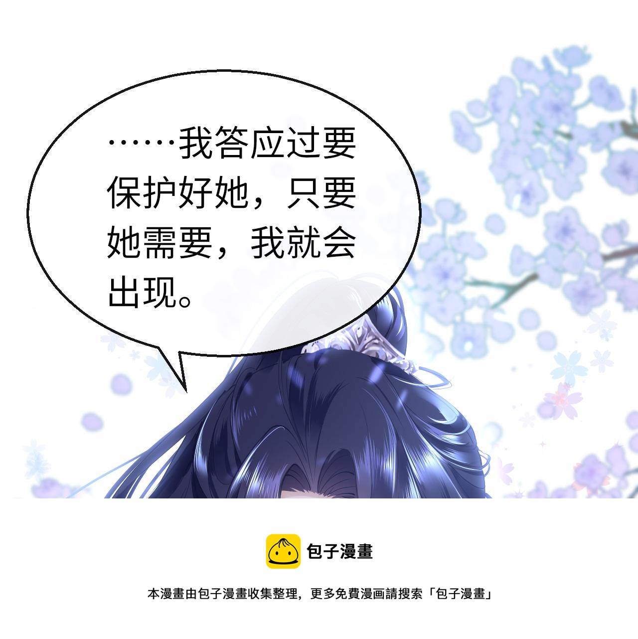 第34话 因果12