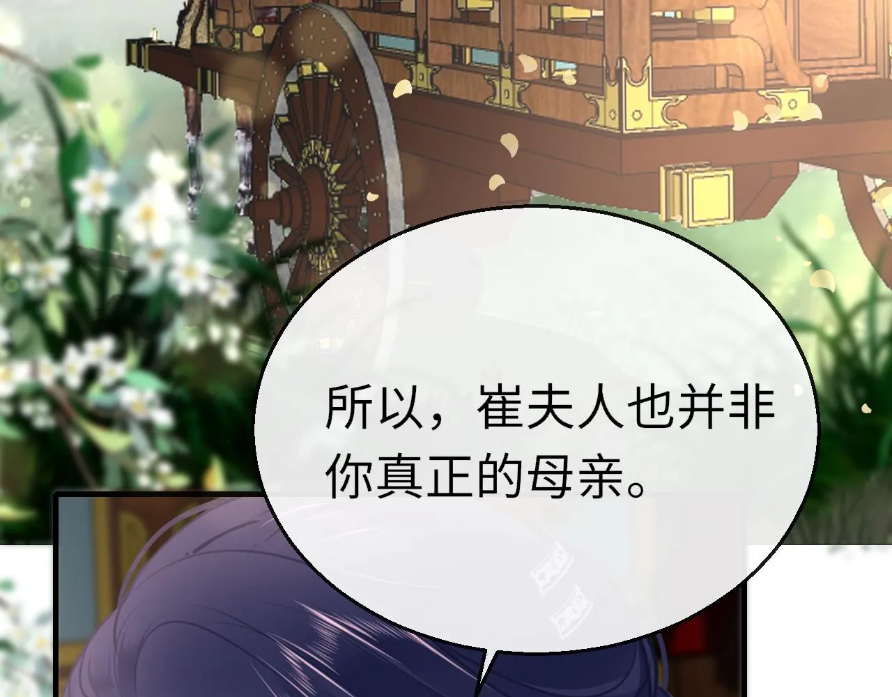 第101话 异世来客55