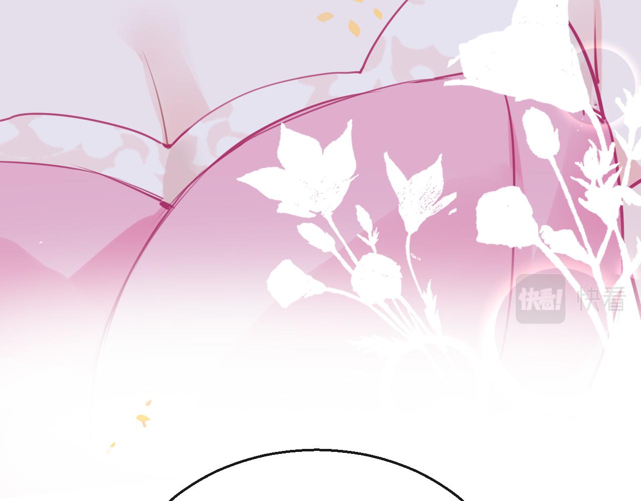 第57话大婚在即110
