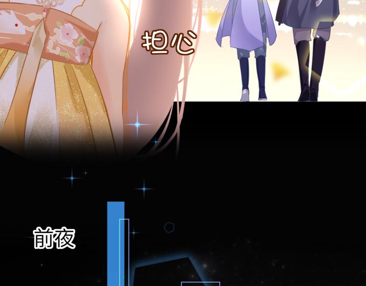 第8话 逃亡92