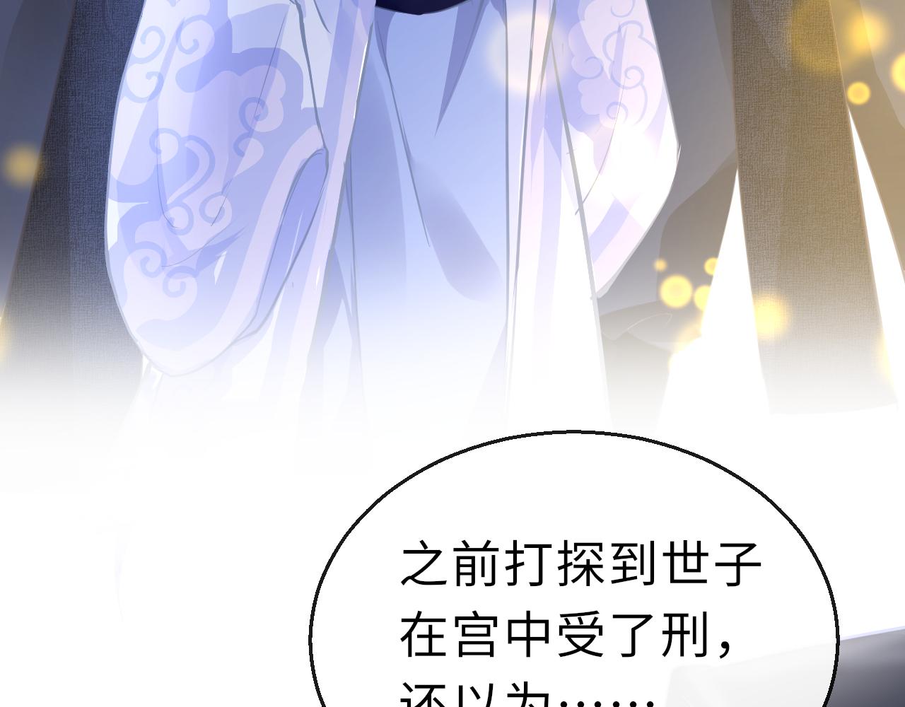 第18话  被迫离开41