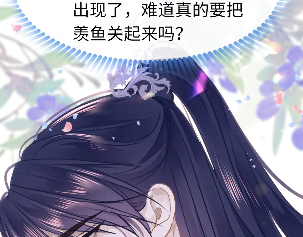 第96话 故人111