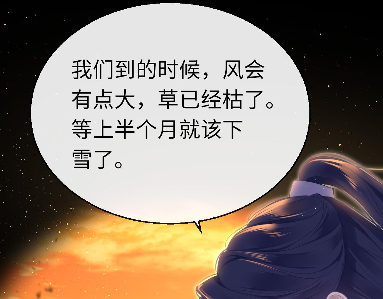 第68话 阻碍96