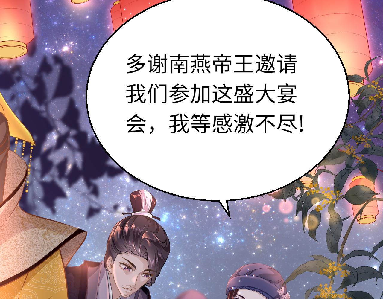 第29话 违规3