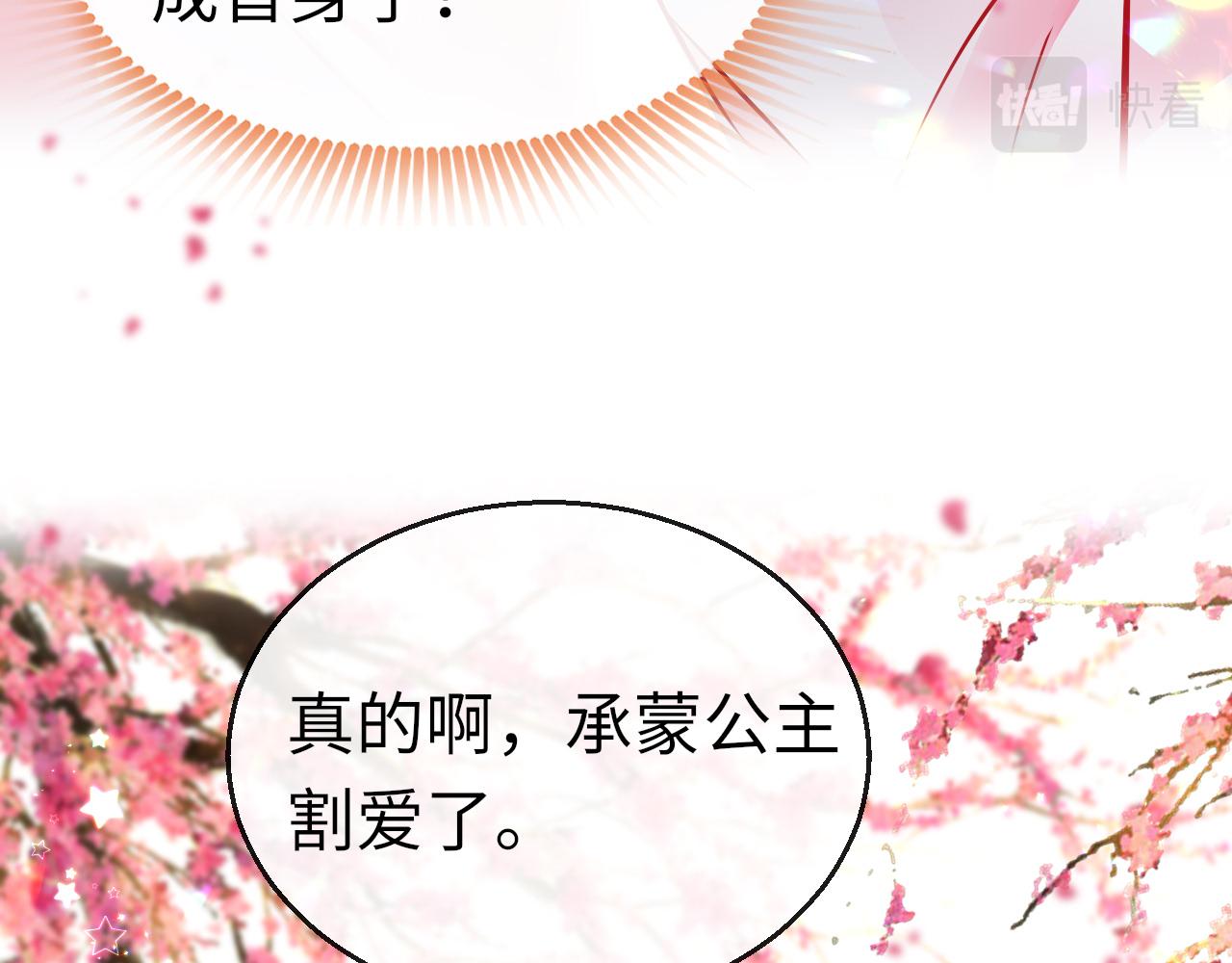 第42话 替身107