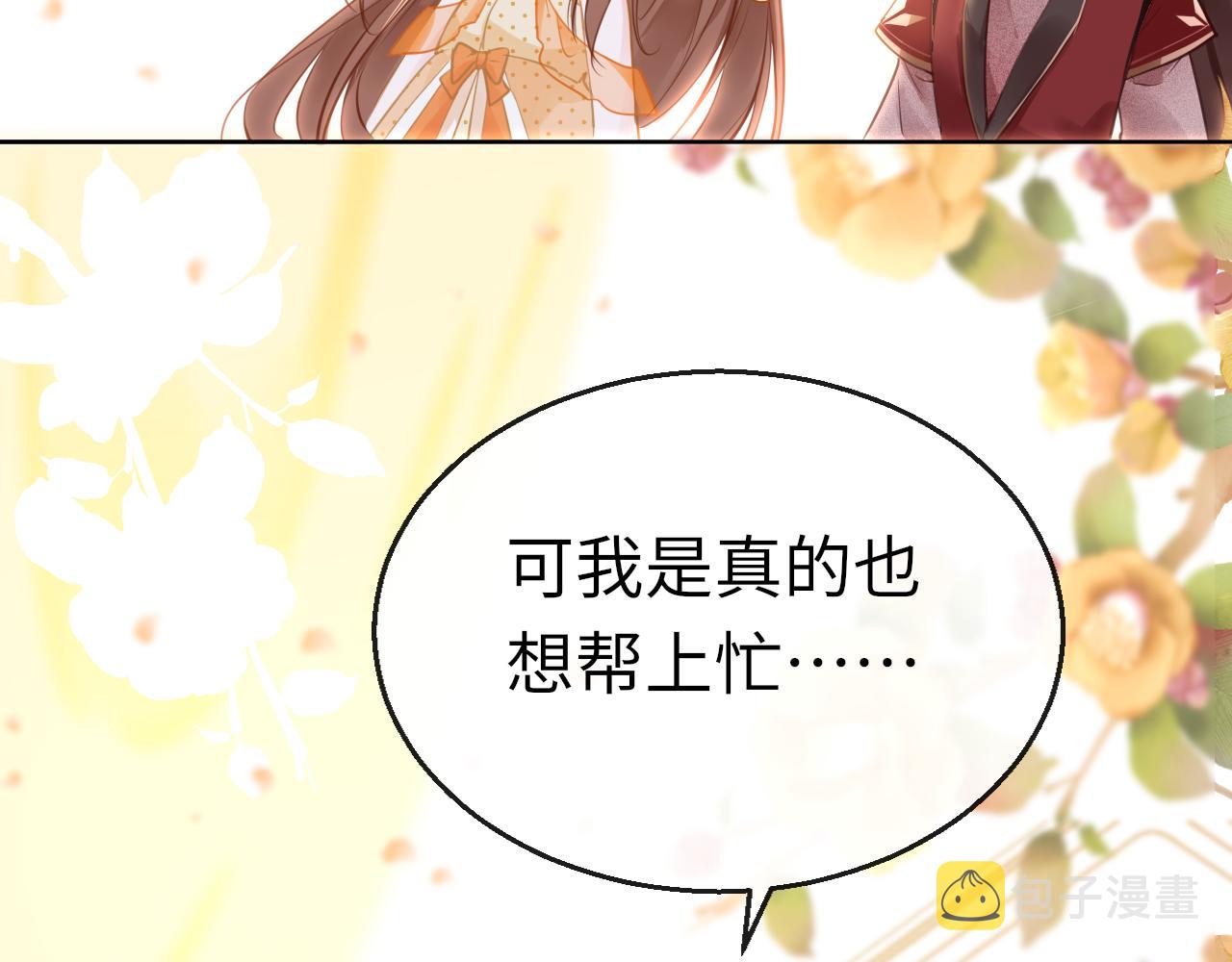 第60话 态度68