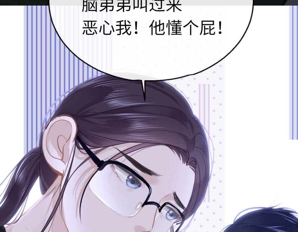 第87话 邀请15