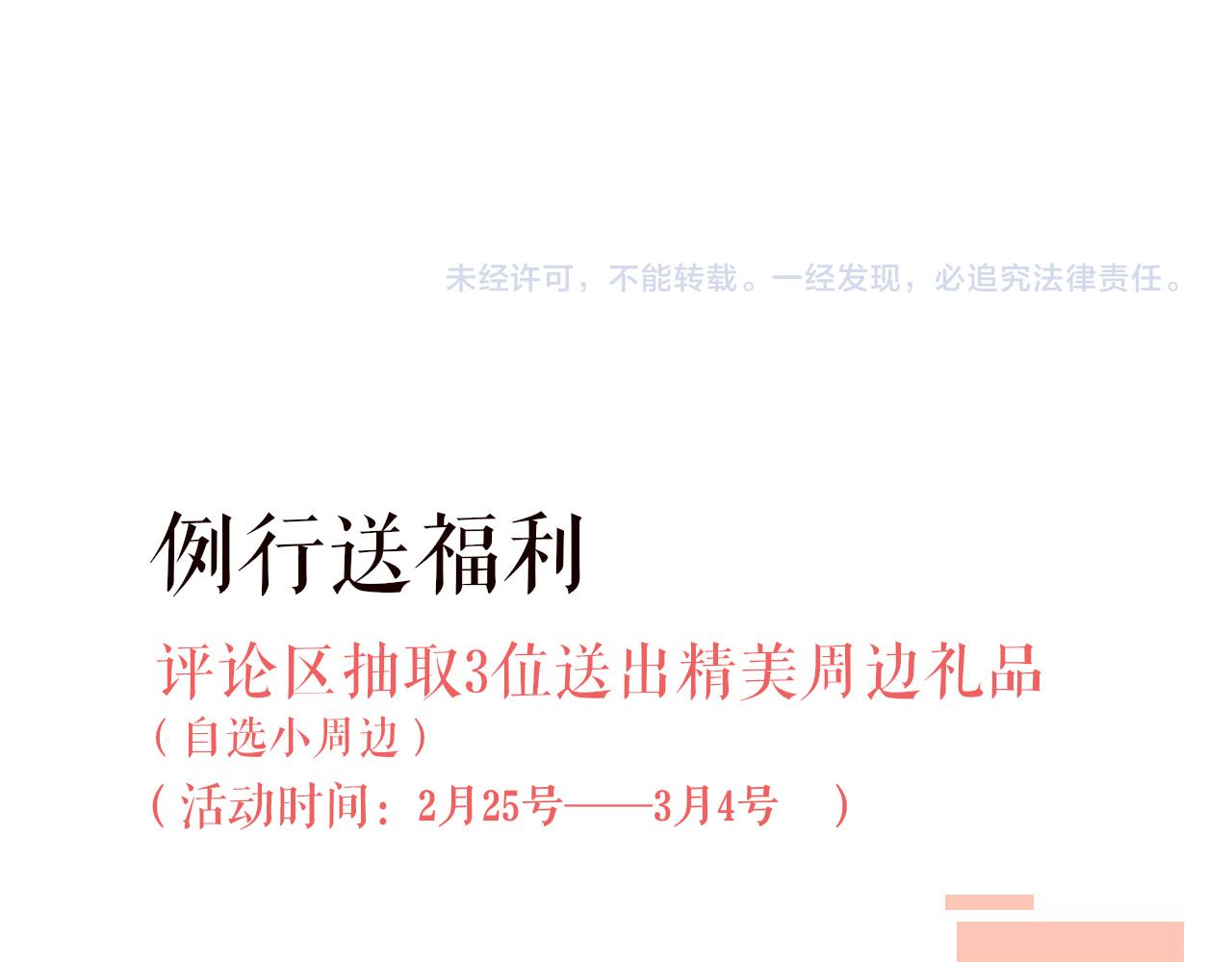 第33话 再次相遇117